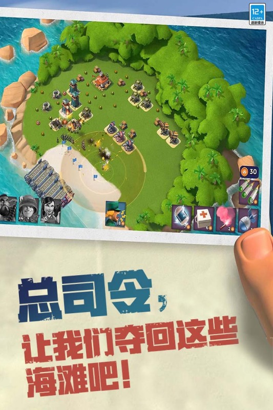 人气较高的沙滩游戏有哪些 2024火爆的沙滩游戏大盘点