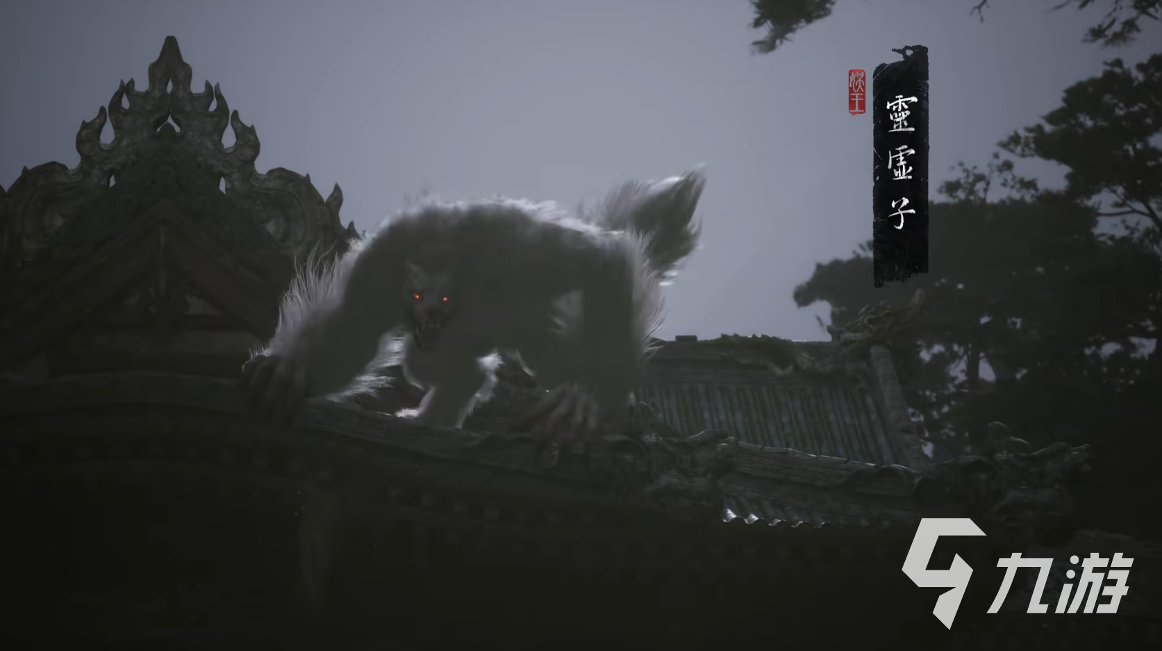 黑神话悟空妖王有哪些 黑神话悟空妖王大全
