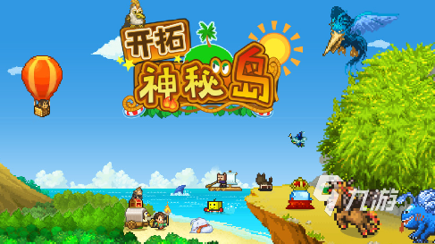 开罗最新游戏2024有哪些 新推出的开罗游戏大全