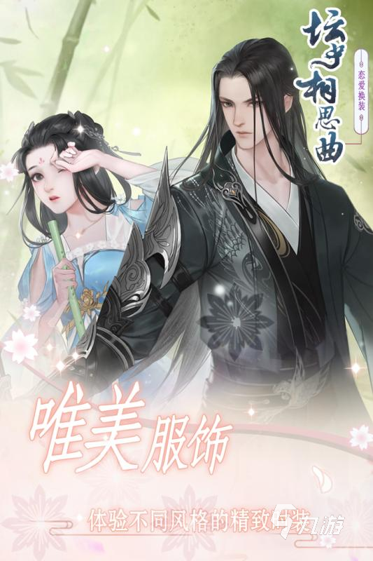 可玩性高的国乙游戏推荐2024 优质的国乙游戏合集