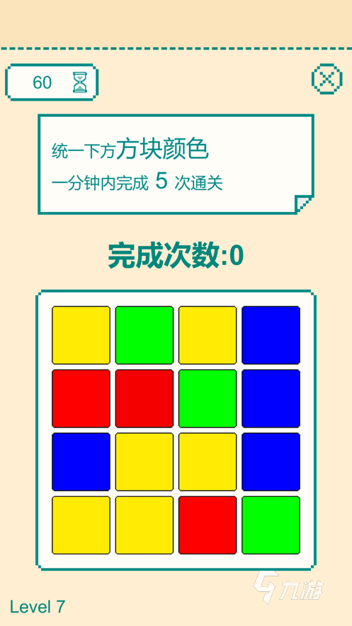 鍛煉手速的游戲哪些值得玩2024 能夠鍛煉手速的游戲匯總