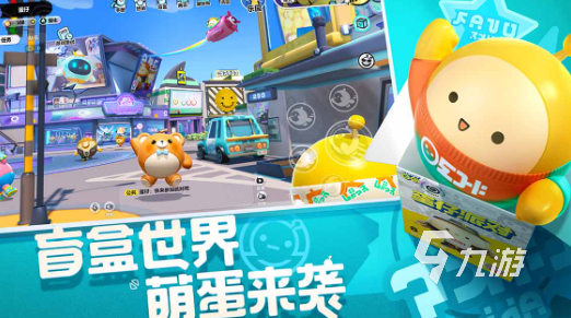 会说话的游戏合集分享2024 热门有趣的语音聊天游戏一览