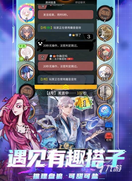 好玩的室内小游戏有哪些 2024室内小游戏大盘点