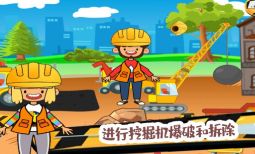 挖掘机模拟器游戏下载介绍2024 可玩性高的挖掘机游戏大全截图