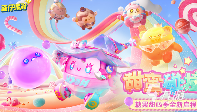 多人自由联机手机游戏有哪些2024 必玩的多人联机游戏大全