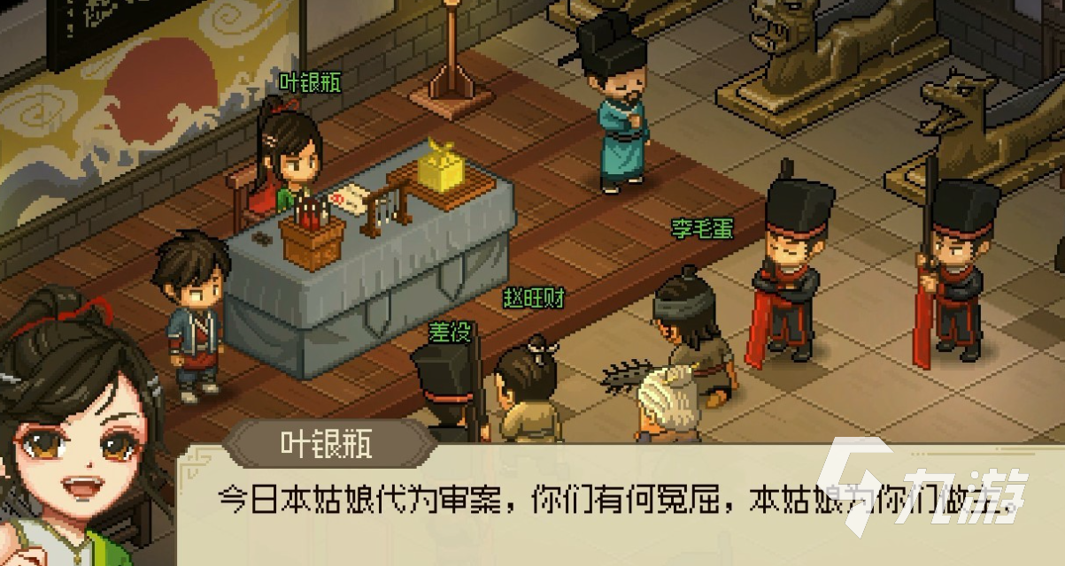大俠立志傳葉銀瓶結(jié)緣攻略 大俠立志傳葉銀瓶怎么結(jié)緣