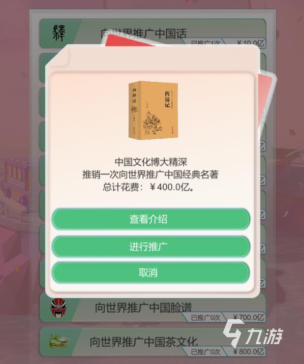 比特人生攻略介绍 比特人生游戏玩法说明