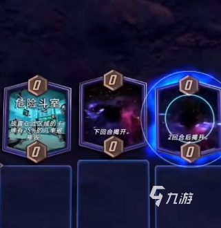 漫威终极逆转超级加倍是什么意思 漫威终极逆转超级加倍机制说明