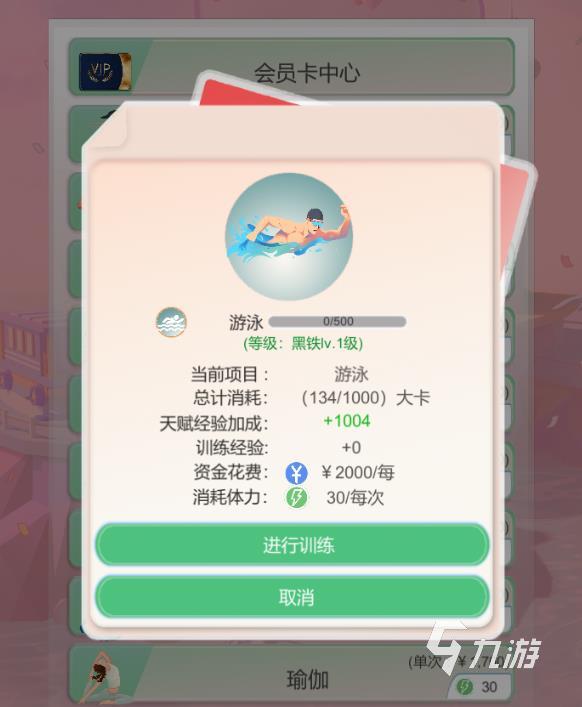 比特人生攻略介绍 比特人生游戏玩法说明