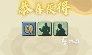 小小英雄功法宝箱怎么获取 小小英雄功法宝箱获取攻略