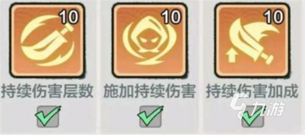 小小英雄无尽试炼增益选择 小小英雄增益选择推荐