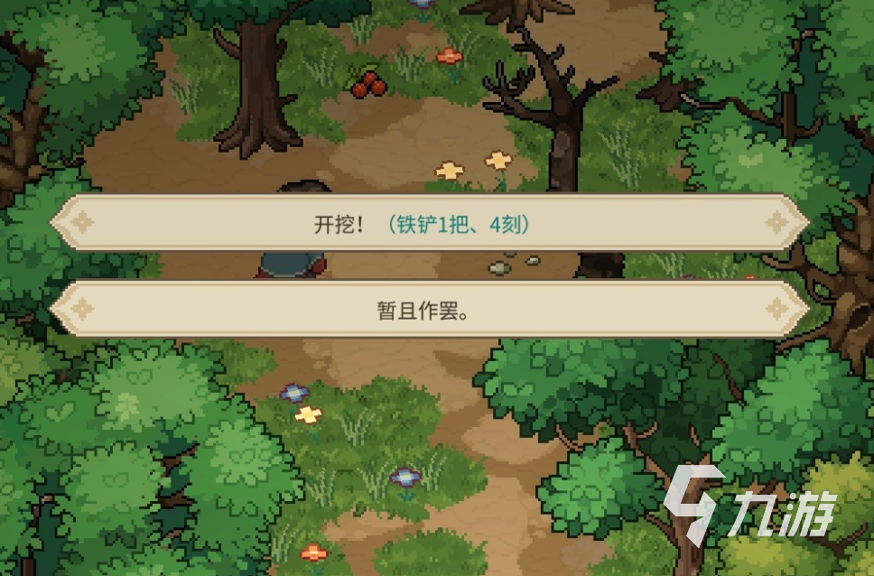 大侠立志传无名村藏宝图在哪 大侠立志传无名村藏宝图位置一览