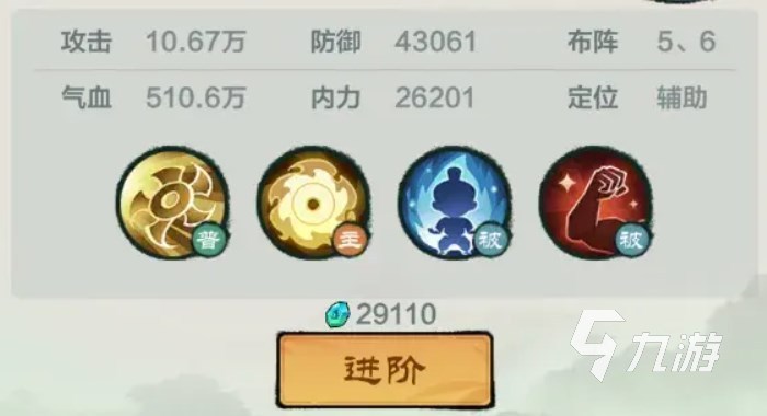 小小英雄刀客洗什么屬性 小小英雄刀客加什么屬性收益大