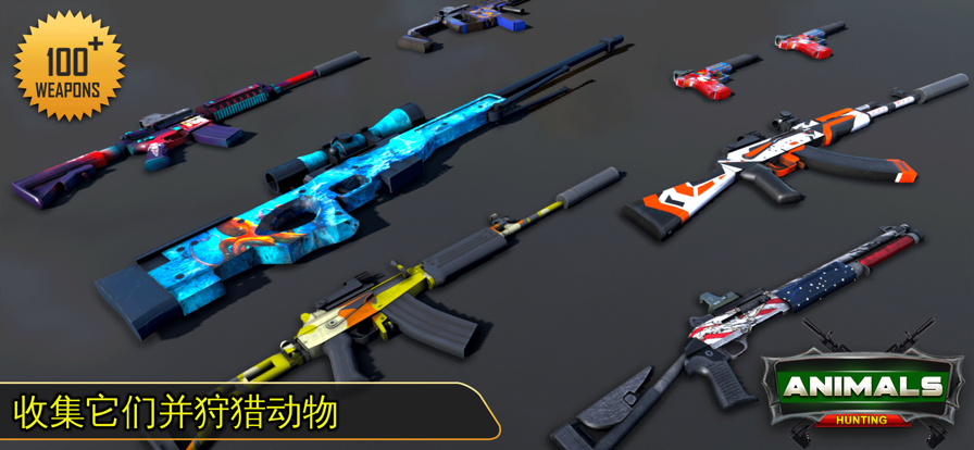 狩猎2021：野生动物狩猎好玩吗 狩猎2021：野生动物狩猎玩法简介