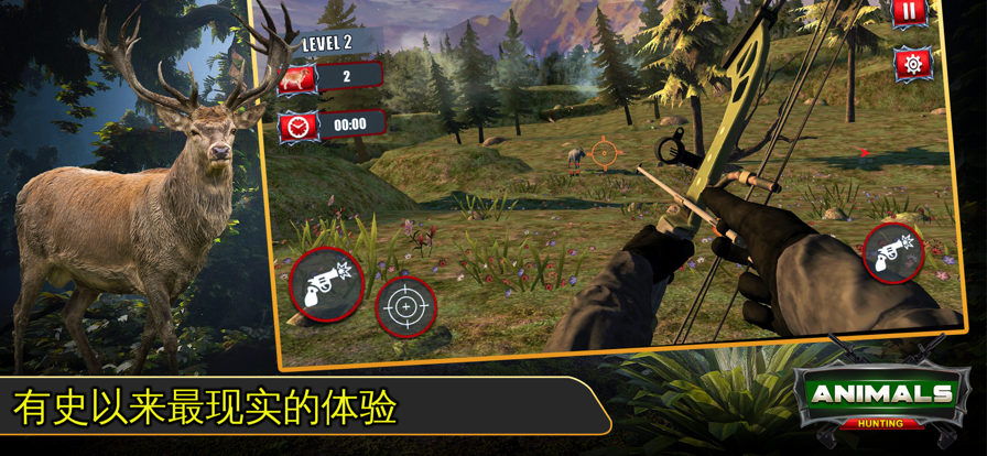 狩猎2021：野生动物狩猎好玩吗 狩猎2021：野生动物狩猎玩法简介