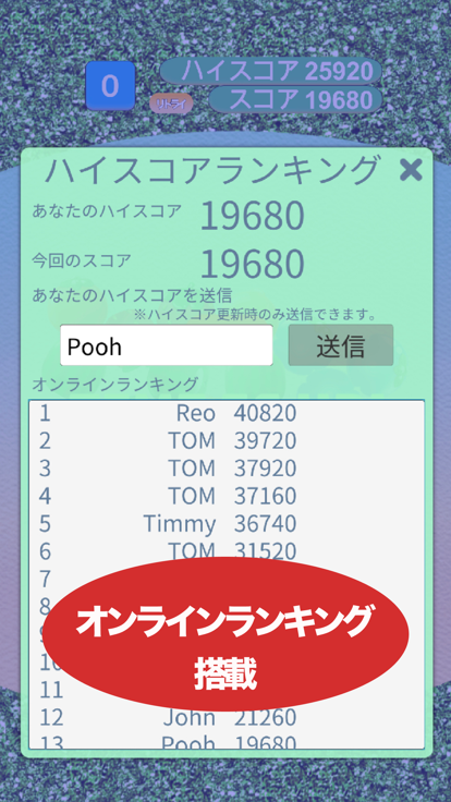 フルーツフルーツ截图2