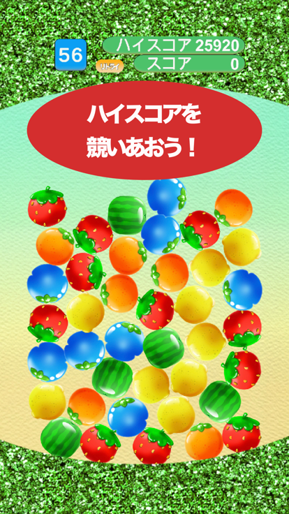 フルーツフルーツ好玩吗 フルーツフルーツ玩法简介