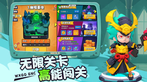 射手联盟截图2