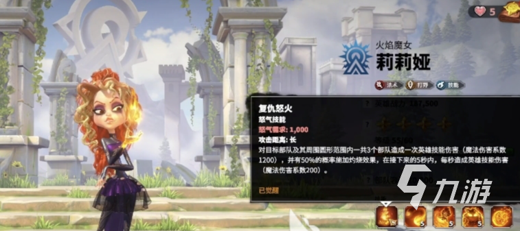 萬龍覺醒平民玩家培養(yǎng)誰 萬龍覺醒平民英雄搭配推薦