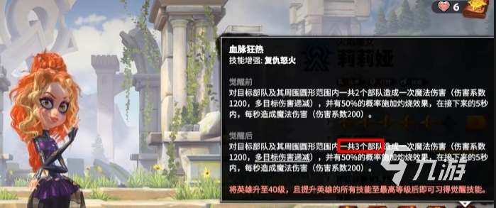 萬(wàn)龍覺醒最厲害三個(gè)角色推薦 萬(wàn)龍覺醒哪些角色厲害