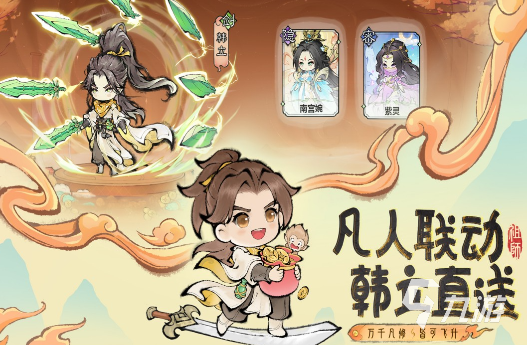 最强祖师网页版在哪可以玩 最强祖师云游戏平台分享​