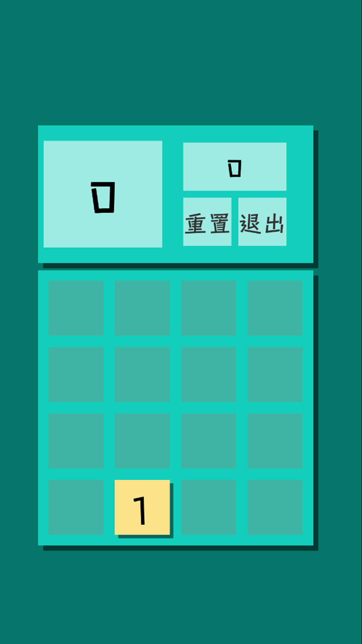 2048·氢好玩吗 2048·氢玩法简介