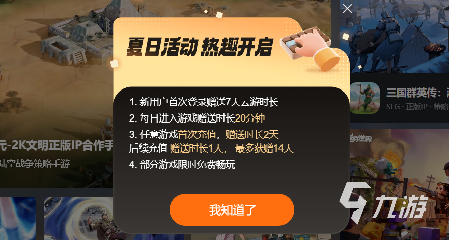 网页版迷你世界链接分享 迷你世界官网页版入口一览