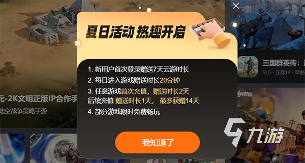 火柴人聯(lián)盟2云游戲在哪玩 火柴人聯(lián)盟2網(wǎng)頁版入口鏈接