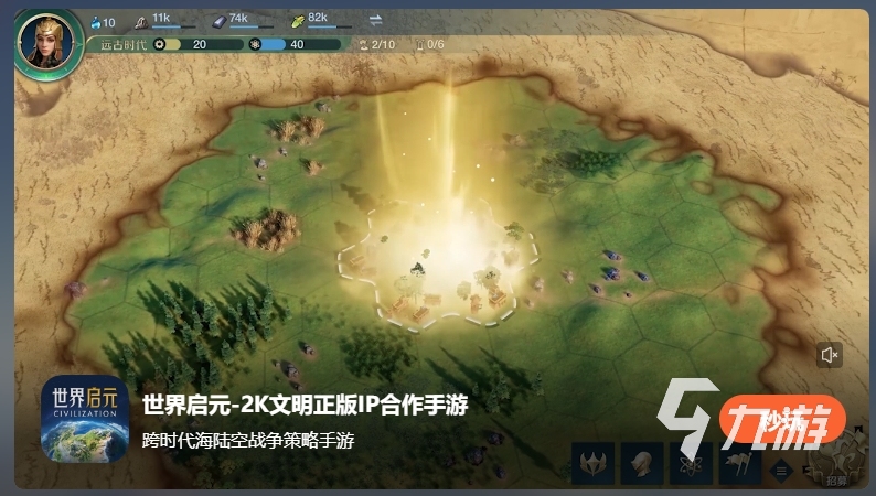 有没有免费的云游戏平台 玩云游戏免费软件推荐