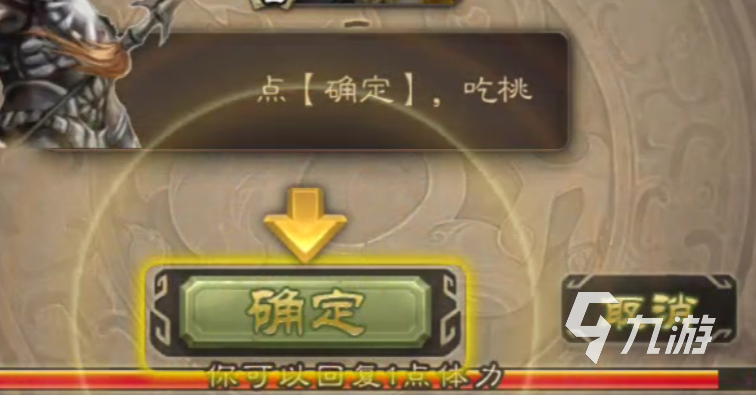 三國殺移動(dòng)版云游戲入口在哪 三國殺移動(dòng)版云游戲鏈接分享