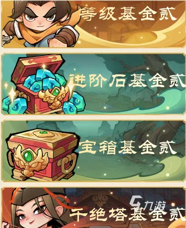 小小英雄氪金嗎 小小英雄氪金玩法推薦