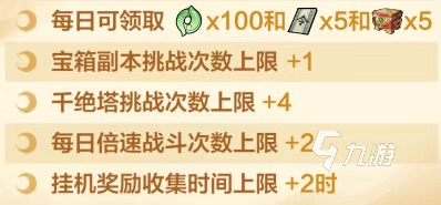 小小英雄氪金嗎 小小英雄氪金玩法推薦