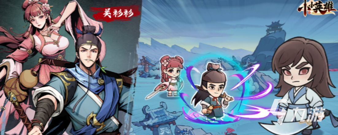 小小英雄流派推荐 小小英雄流派攻略
