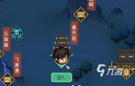 大俠立志傳通天塔多少層 大俠立志傳通天塔怎么打