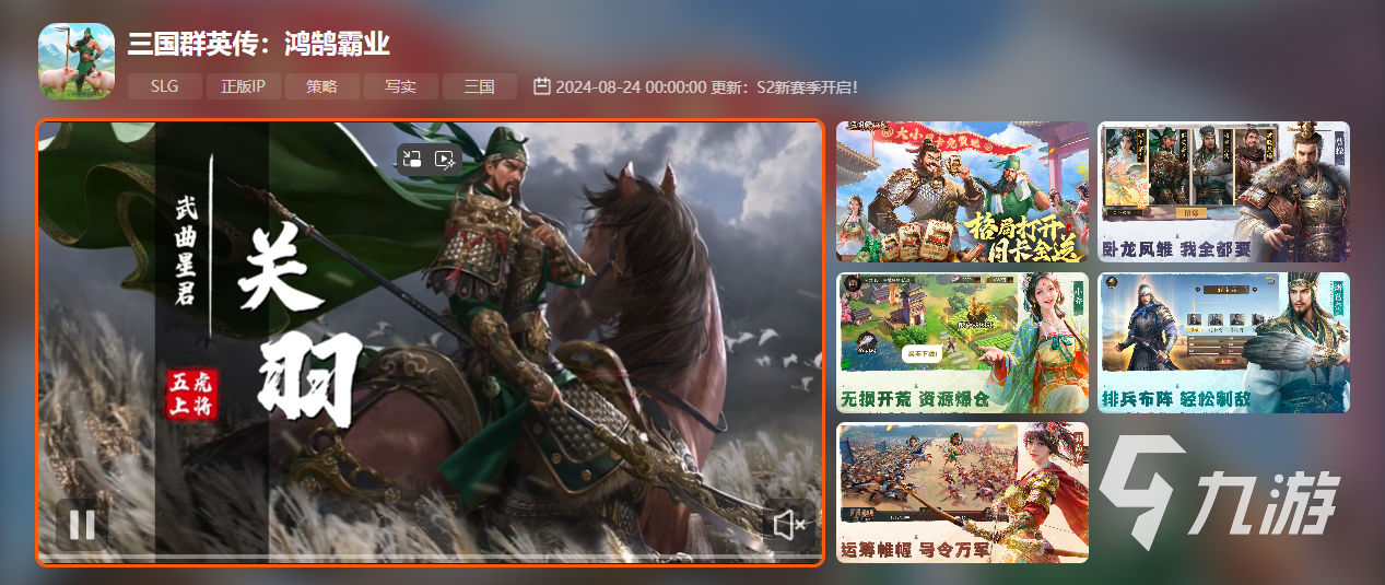 云游戏电脑平台免费推荐 云游戏电脑版免费软件有吗