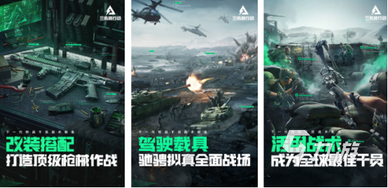 2024必玩的手游新游有哪些 最流行的新手游下载合集