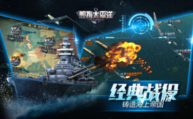 必玩的海战游戏下载推荐 2024热门的海战游戏下载大全