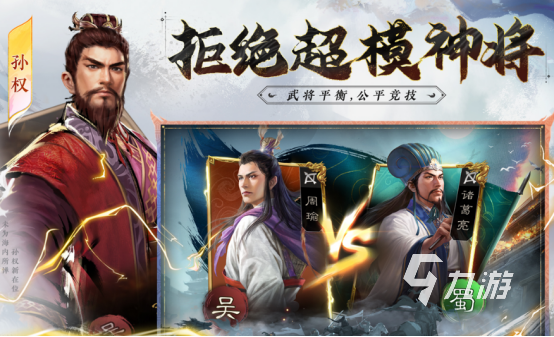 十大即时战略单机游戏合集2024好玩的即时战略单机游戏Top10