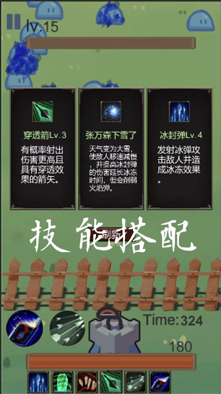 庄园守卫者什么时候出 公测上线时间预告