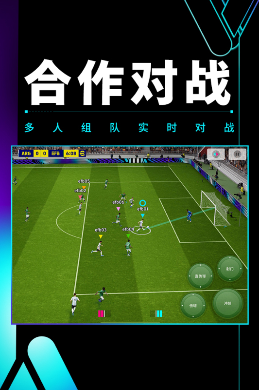 有趣的模拟足球比赛游戏有没有 2024好玩的模拟足球比赛游戏分享