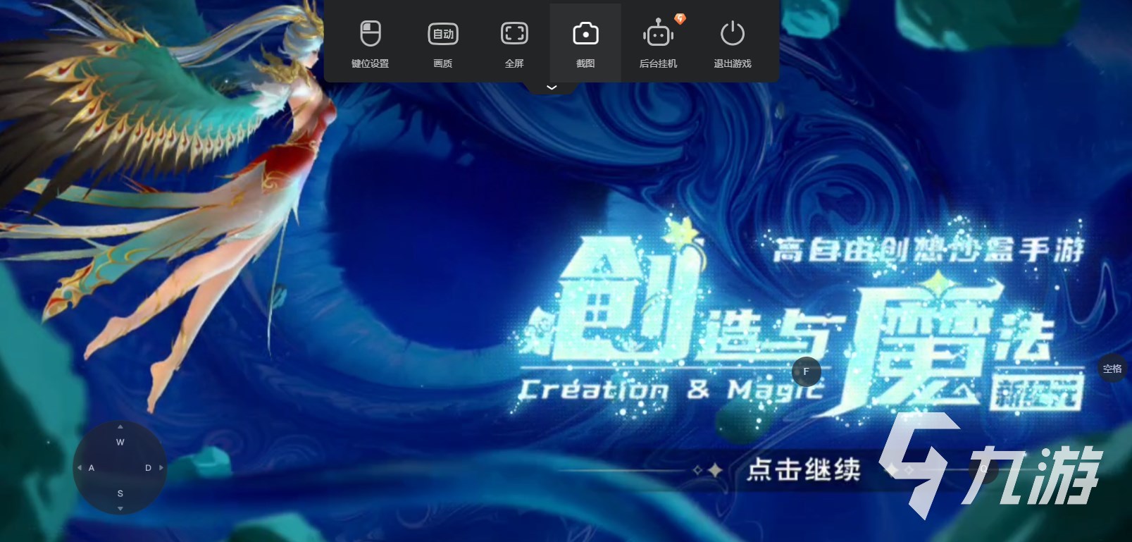 创造与魔法云游戏官网入口 创造与魔法电脑玩网页版链接
