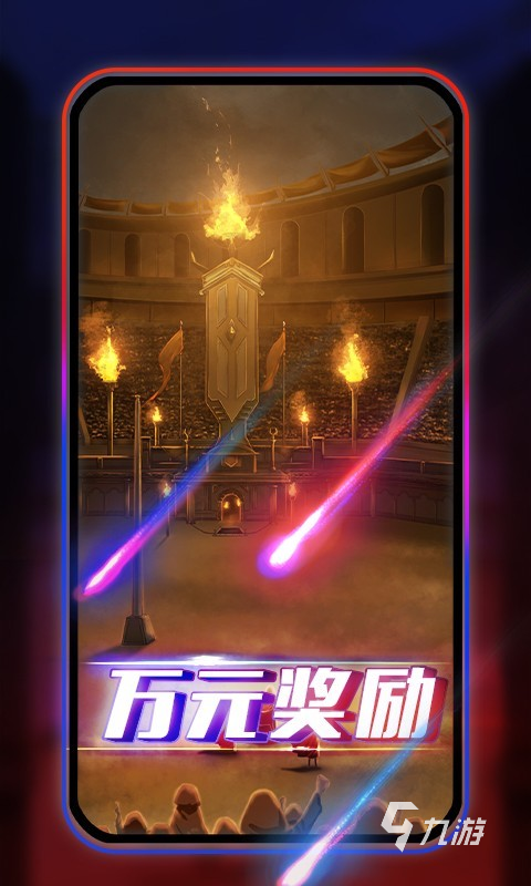狼人杀手游哪些值得下载2024 有趣的狼人杀手游盘点