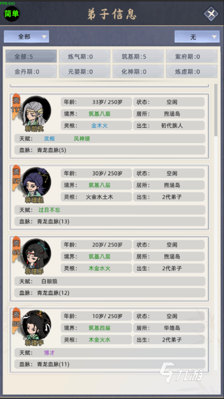 文字游戏下载推荐 2024耐玩的文字手游排行榜分享