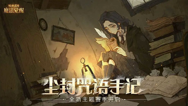 盘点两个人的游戏有哪些 2024耐玩的双人联机游戏大全截图