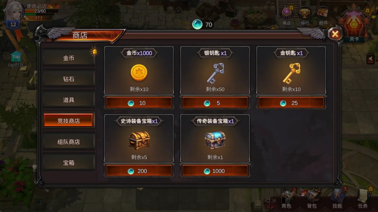 使命勇士什么时候出 公测上线时间预告