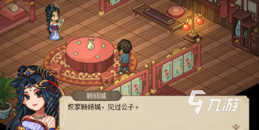 大侠立志传师傅的考验任务怎么做 大侠立志传师傅的考验任务攻略
