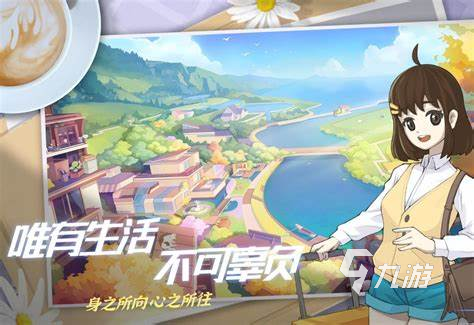 狼人杀手游哪些值得下载2024 有趣的狼人杀手游盘点