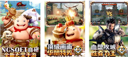 骑士游戏大全 热门的骑士手游分享2024截图