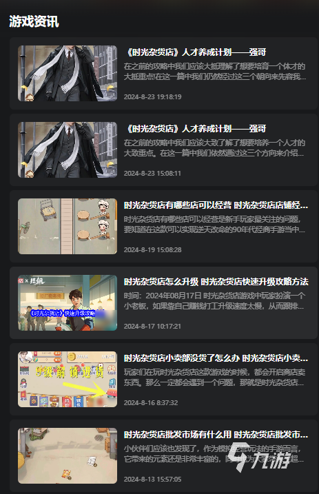 有什么免费云游戏软件大全推荐 免费云游戏平台大全分享