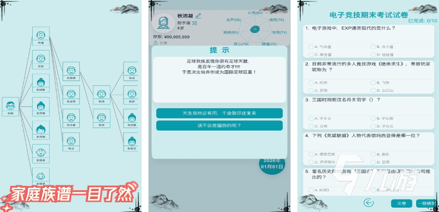 五大热门自由游戏排行榜2024 自由度高的精品手游盘点